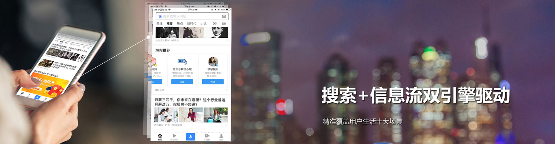 黄大仙百度竞价包年